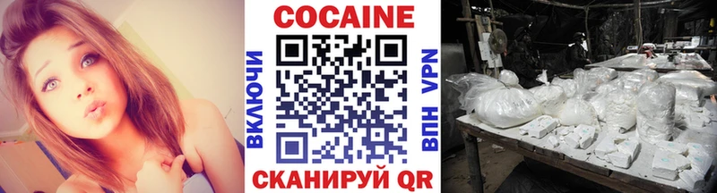 Купить Баймак Cocaine Columbia