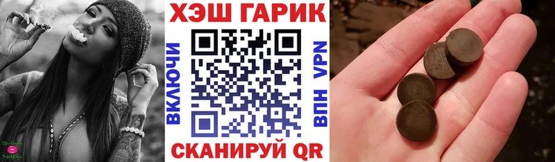 Купить где  Баймак  ГАШ ice o lator 