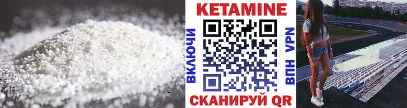 Купить  Баймак  Кетамин ketamine 