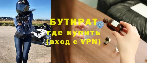 PSILOCYBIN Бугульма