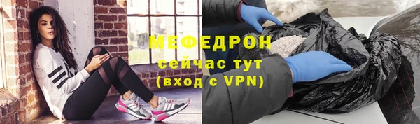 MDMA Бронницы