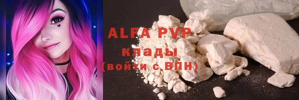 PSILOCYBIN Бугульма