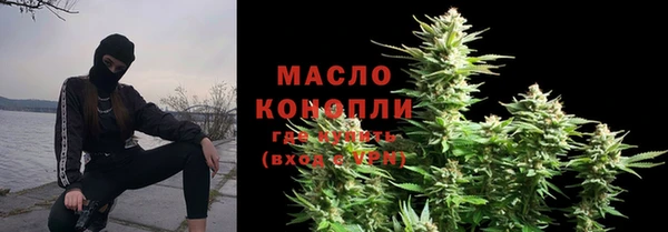 мефедрон VHQ Бородино