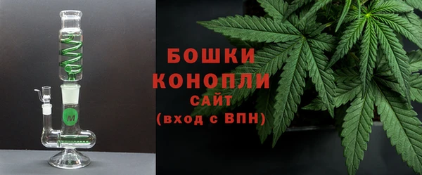 мефедрон VHQ Бородино
