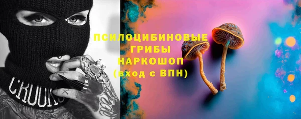 MDMA Бронницы