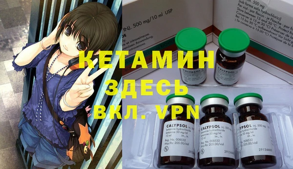 MDMA Бронницы