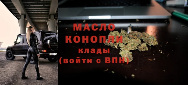 мефедрон VHQ Бородино