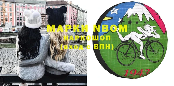 мефедрон VHQ Бородино