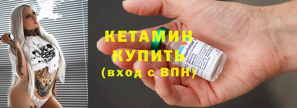 мефедрон VHQ Бородино