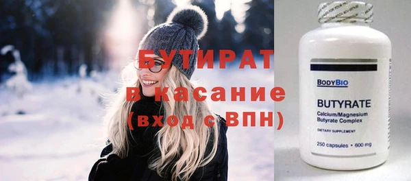 мефедрон VHQ Бородино
