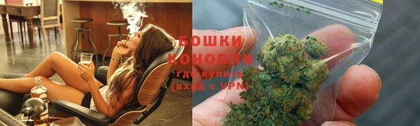 MDMA Бронницы