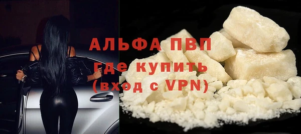 MDMA Бронницы