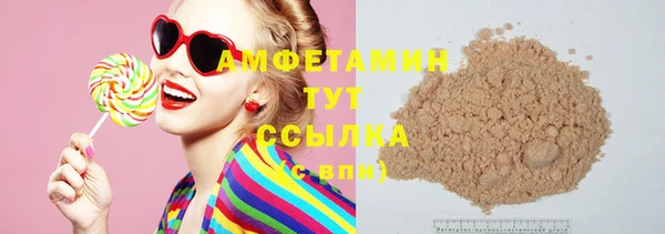 PSILOCYBIN Бугульма