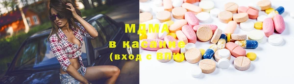 MDMA Бронницы