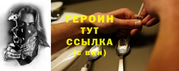 PSILOCYBIN Бугульма