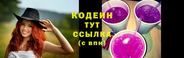 PSILOCYBIN Бугульма