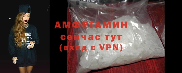 MDMA Бронницы