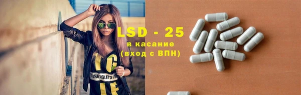 MDMA Бронницы