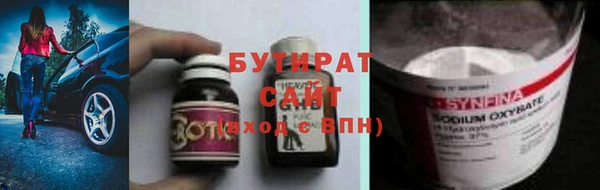 MDMA Бронницы