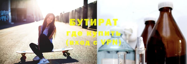 мефедрон VHQ Бородино