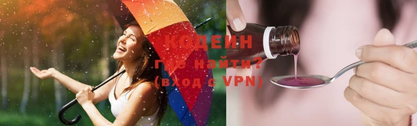 мефедрон VHQ Бородино