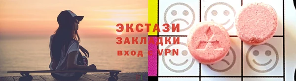 PSILOCYBIN Бугульма