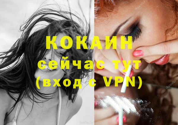 MDMA Бронницы