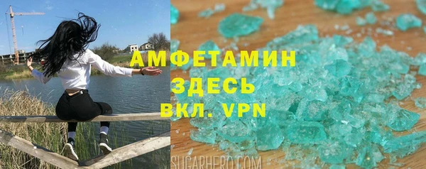 PSILOCYBIN Бугульма
