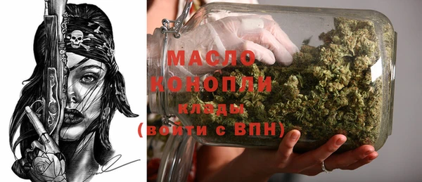 мефедрон VHQ Бородино