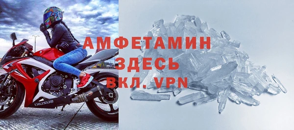 мефедрон VHQ Бородино