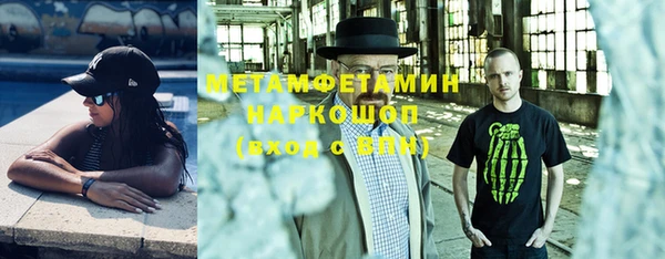мефедрон VHQ Бородино