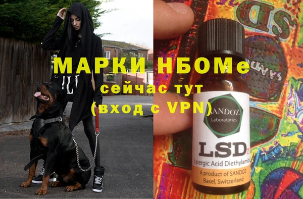 MDMA Бронницы