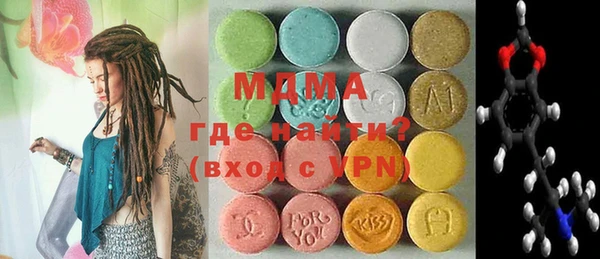 MDMA Бронницы