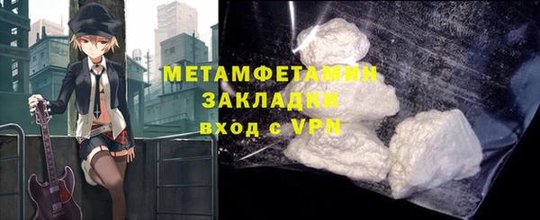 мефедрон VHQ Бородино