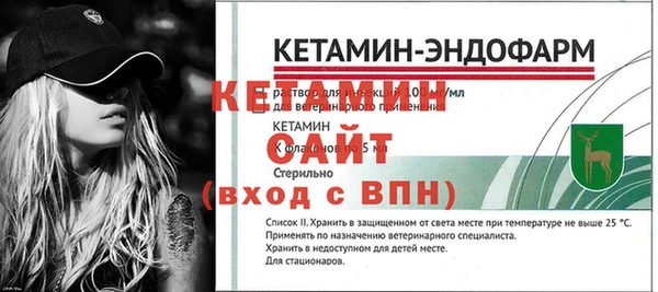 мефедрон VHQ Бородино