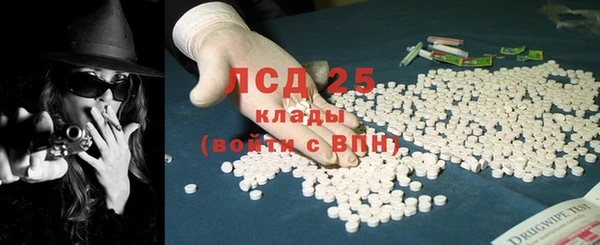 мефедрон VHQ Бородино
