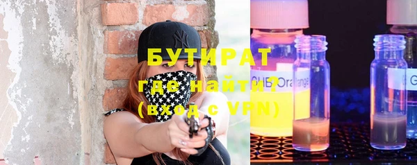 мефедрон VHQ Бородино