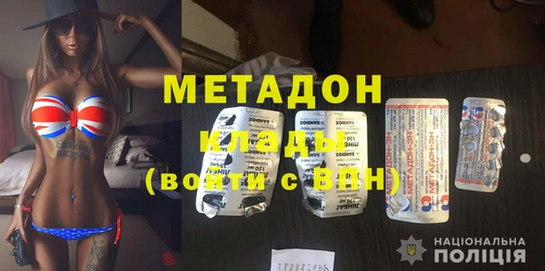 MDMA Бронницы