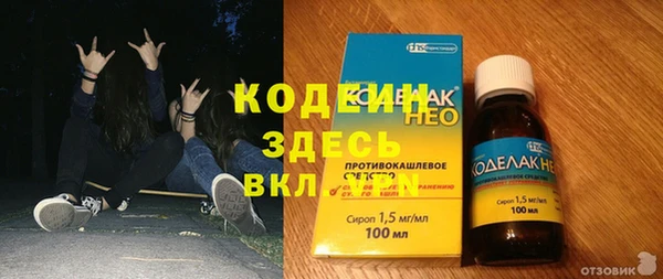 MDMA Бронницы