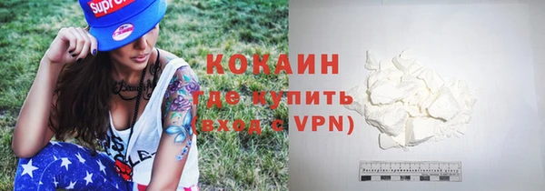 мефедрон VHQ Бородино