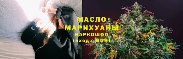 PSILOCYBIN Бугульма