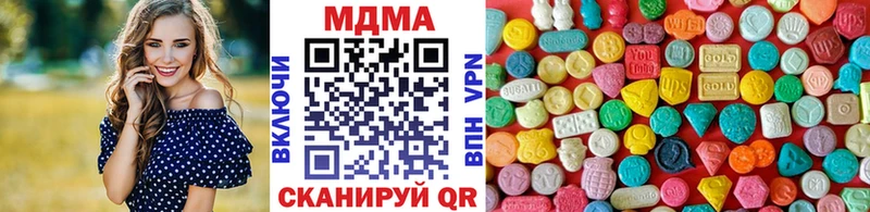 Купить  Баймак  MDMA кристаллы 
