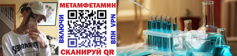 Купить где  Баймак  Метамфетамин мет 