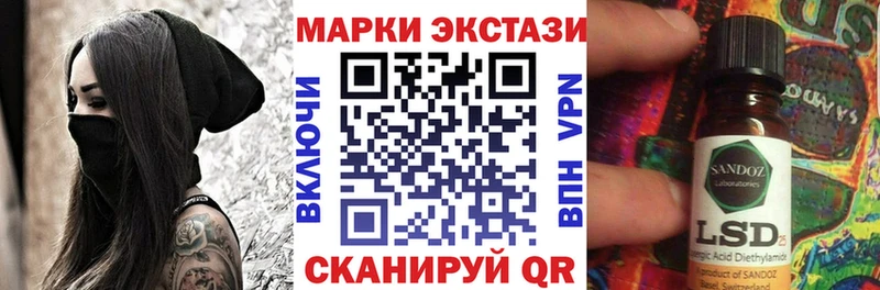 Марки N-bome 1,8мг  Купить где  Баймак 