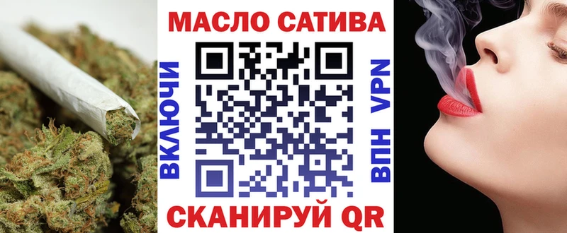 Дистиллят ТГК вейп с тгк  Купить закладки  Баймак 